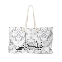Load image into Gallery viewer, Arabic Ninjabi Weekender Bag